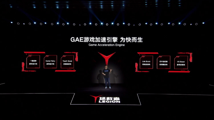 只为游戏而生 拯救者电竞手机Pro正式发布售价3499起-第21张图片-科技快讯
