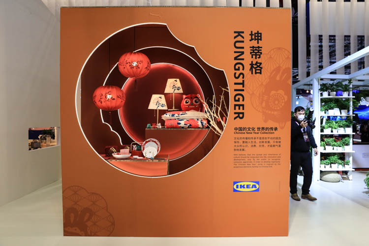 CIIE2021 | 聚焦"可持续发展"：宜家连续第四次参展进博会-第2张图片-科技快讯