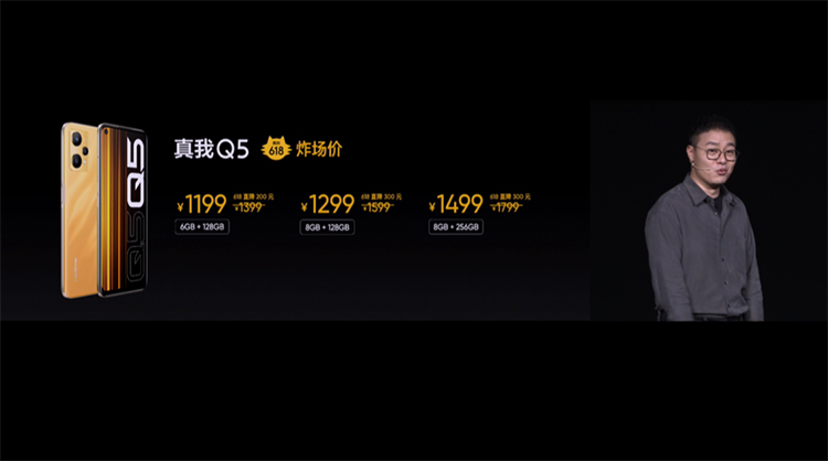 全球 *** 5000台 真我realme GT Neo3火影限定版登陆王炸现场-第20张图片-科技快讯