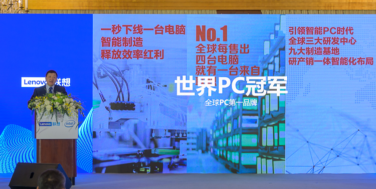 联想智慧中国行带来行业解决方案：重塑智慧教育新生态-第9张图片-科技快讯