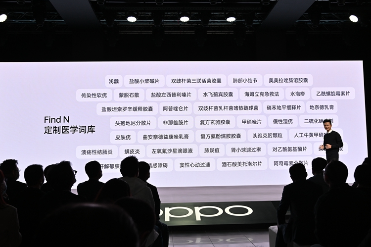 OPPO首款折叠屏手机Find N发布，消除折痕，仅需7699元起-第14张图片-科技快讯