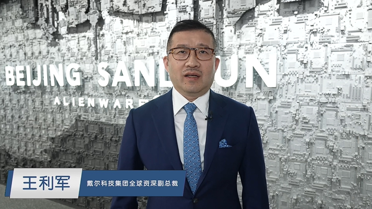 专访戴尔科技集团全球资深副总裁王利军，ALIENWARE新品齐发将极致进行到底-第13张图片-科技快讯