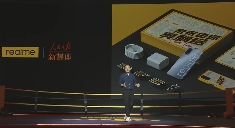 realme真我V5发布：潮玩设计加持，5G极速闪充-第21张图片-科技快讯