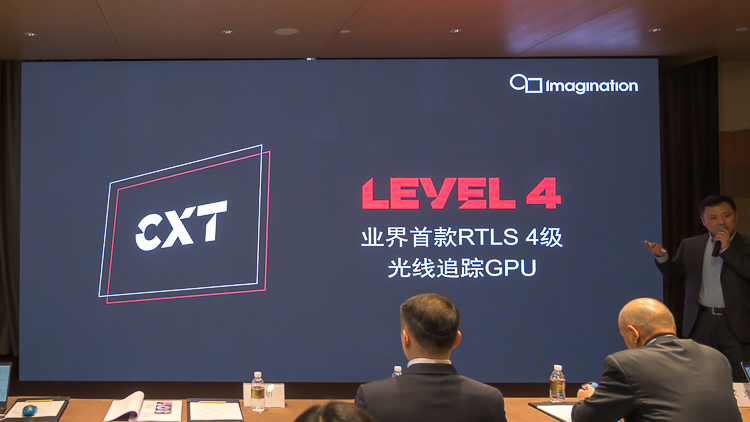 Imagination推出IMG CXT图形处理器：手机或将实现硬件光线追踪-第1张图片-科技快讯