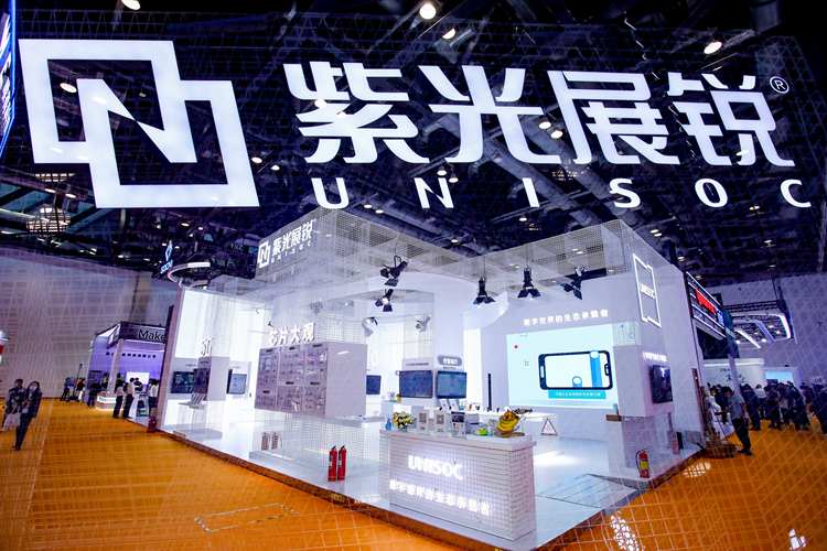PTEXPO2021 | 展锐带来6nm制程工艺自研5G芯片，展示多场景5G应用-第1张图片-科技快讯