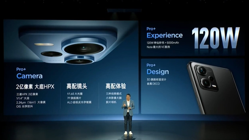 Redmi Note 12系列手机发布，2亿像素、210W快充，亮点有点多-第10张图片-科技快讯