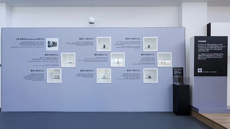 戴森创想实验室正式启动 用Dyson科技助力青少年教育-第10张图片-科技快讯