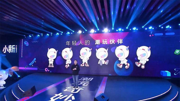 联想小新开启新标识时代 推出潮玩盲盒 *** 新品-第3张图片-科技快讯