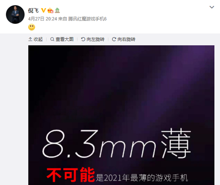 红米K40游戏手机厚度仅8.3mm，游戏手机主打轻薄？是否真有意义？-第9张图片-科技快讯