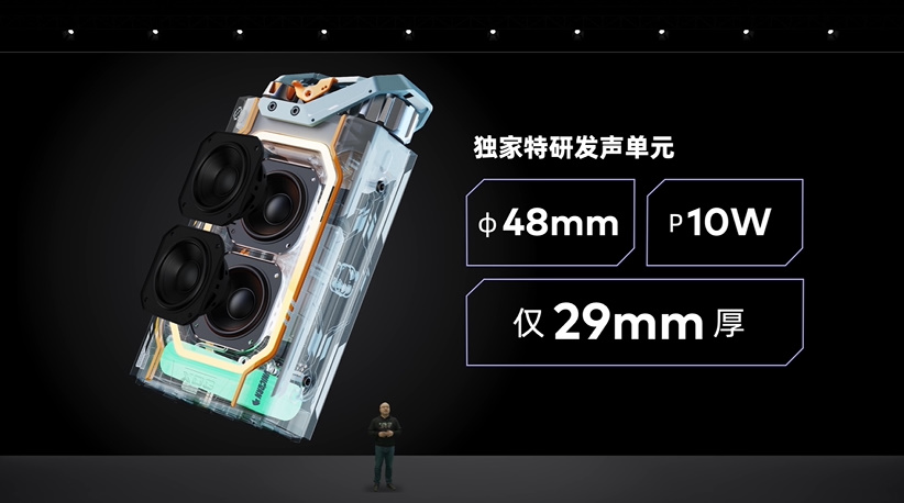 魅蓝正式回归，发布国产芯的魅蓝10新机，同时发布PANDAER与lipro新品   -第13张图片-科技快讯