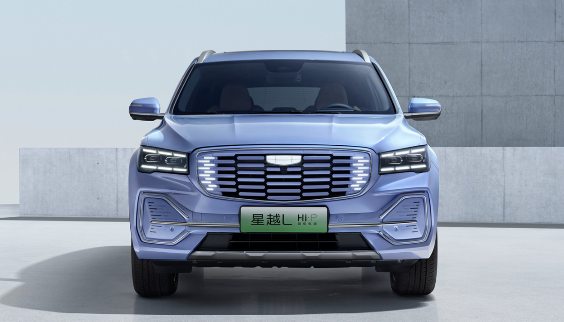 售23.97万-25.37万元，更大续航超过1400km，吉利星越L Hi&middot;P上市-第2张图片-科技快讯