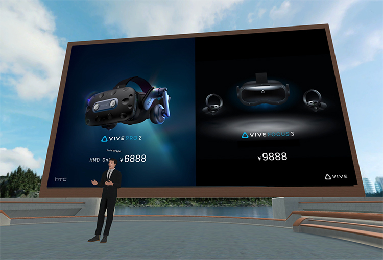 HTC发布VIVE Pro 2和VIVE Focus 3新头显 打造更完善的VR生态-第10张图片-科技快讯