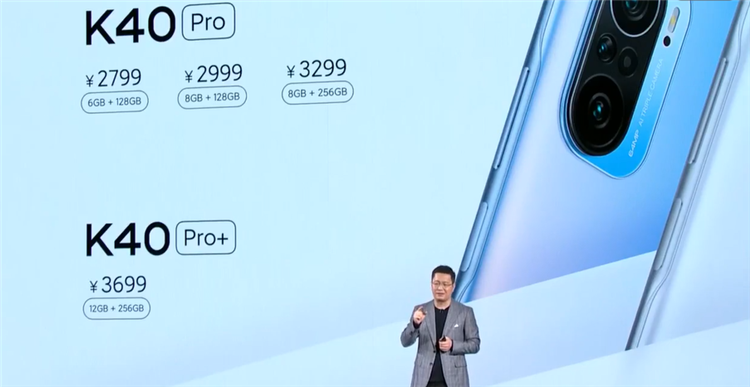 Redmi K40系列领衔，手机笔记本巨屏电视三品齐发，展现极致性价比-第12张图片-科技快讯
