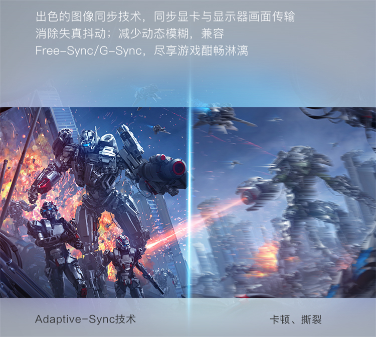 短短二十年变化翻天覆地，电竞显示器发展历程来了解一下-第7张图片-科技快讯