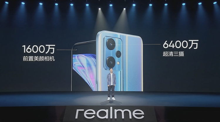 realme真我V25发布，标配12GB+256GB，售价1999元-第5张图片-科技快讯