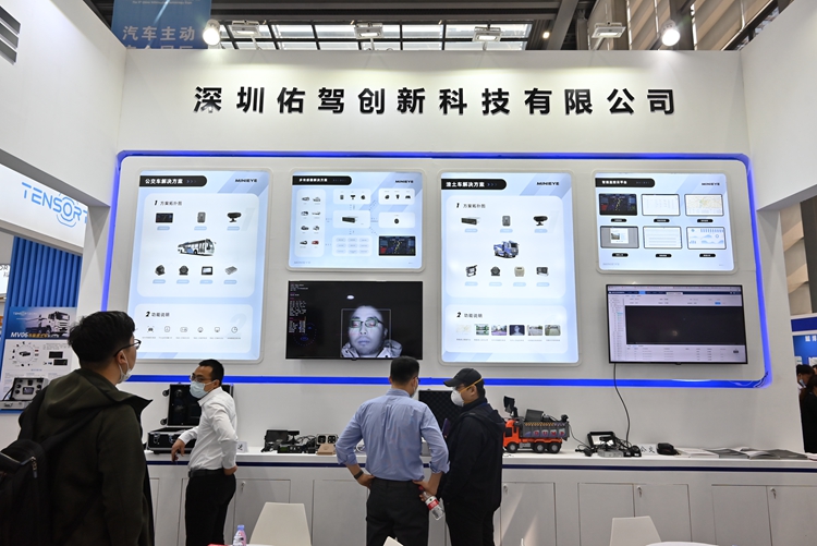 CITE2021 |&nbsp;MINIEYE展示多个AI车载解决方案，为自动驾驶提供安全保障-第4张图片-科技快讯