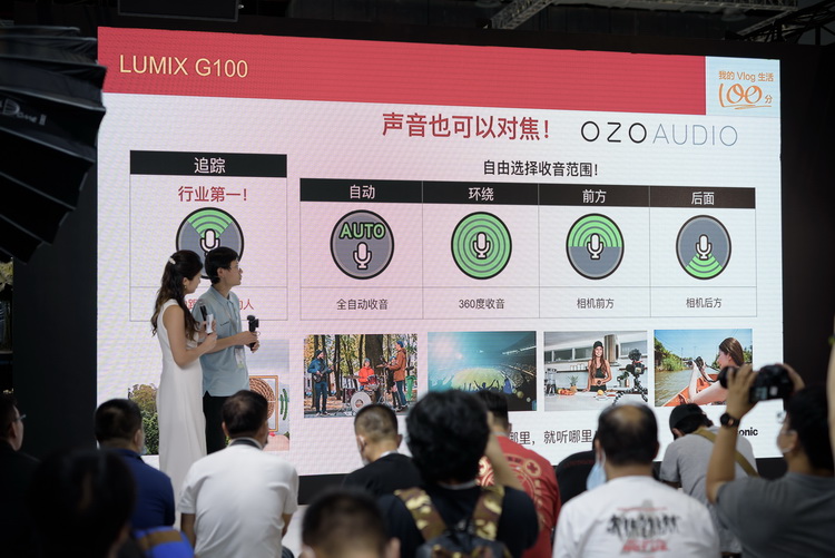 2020P&amp;I | 杀入Vlog市场 松下Lumix G100无反相机开启预售-第4张图片-科技快讯