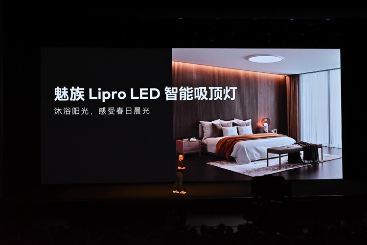 魅族Flyme 9功能设计全面升级，做你更好的隐私保护助手-第24张图片-科技快讯