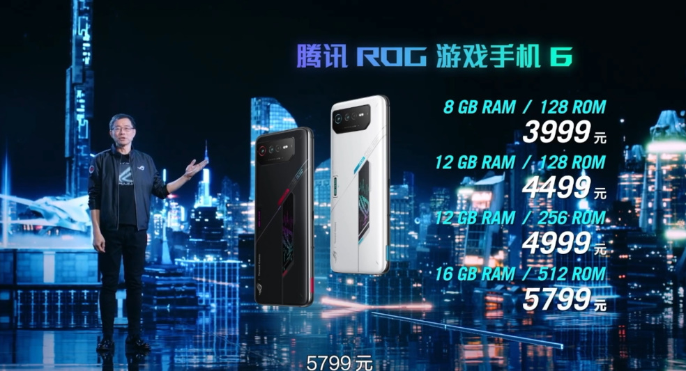 腾讯ROG游戏手机6系列发布，骁龙8+处理器加持，售价3999元起-第8张图片-科技快讯