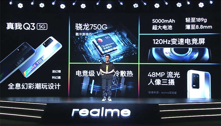 千元机皇荧光美轮美奂 realme真我Q3 Pro带来越级体验-第10张图片-科技快讯