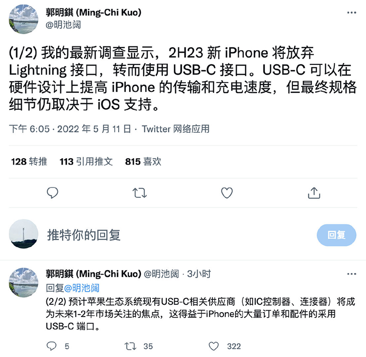 iPhone 15或将采用USB-C接口，Lightning接口终于即将要被抛弃-第1张图片-科技快讯