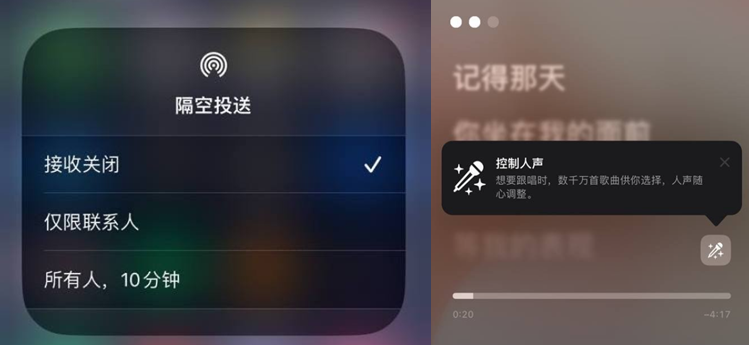 苹果iOS 16.2 RC版发布，隔空投送有改变，正式版即将上线-第2张图片-科技快讯