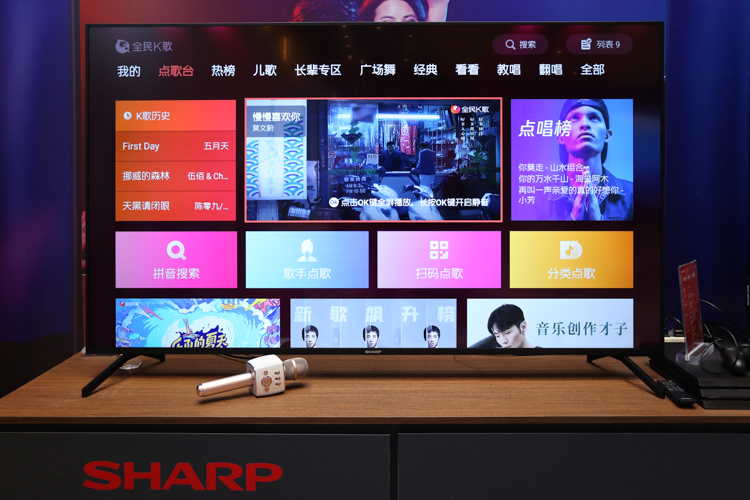 夏普开启新布局 推出8K采编播生态解决方案​-第9张图片-科技快讯