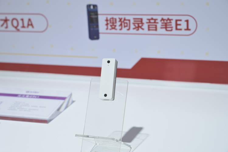 ChinaJoy 2021丨展锐展示多款智能芯片 全面拥抱5G时代-第9张图片-科技快讯