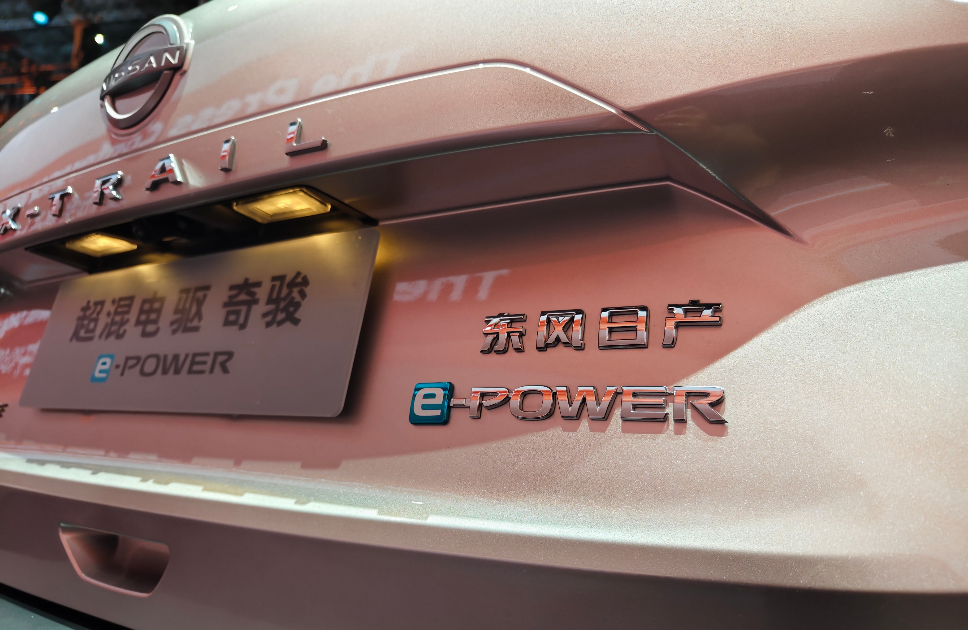 搭载第二代e-POWER 奇骏混动可实现"电四驱"-第3张图片-科技快讯