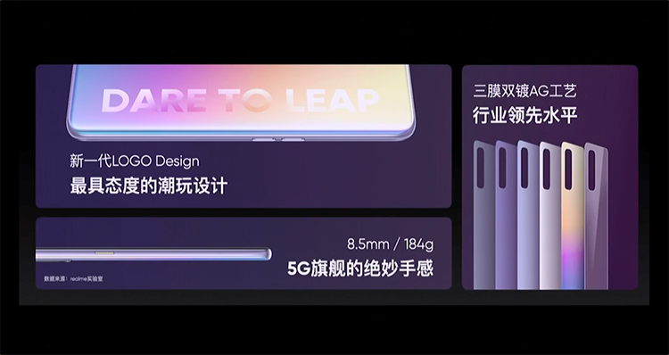 realme 真我 X7系列正式发布：首发天玑800U处理器 全系标配65W智慧闪充-第2张图片-科技快讯