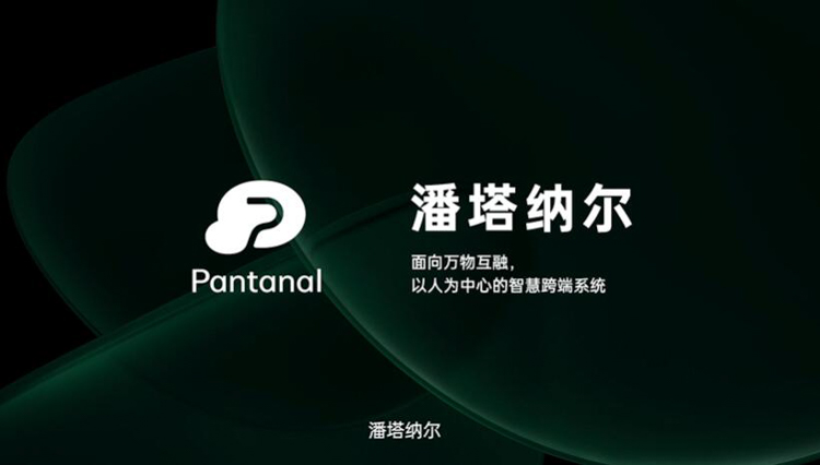 OPPO ColorOS 13系统正式发布：水生万物运行更流畅，潘塔纳尔实现跨端互联-第5张图片-科技快讯