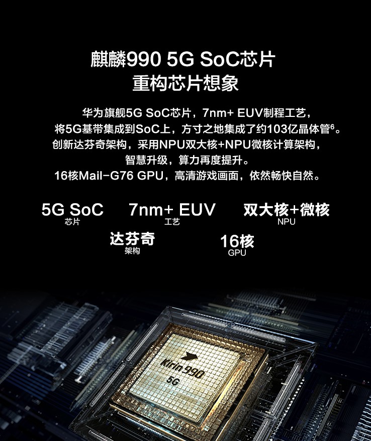 MatePad Pro 5G 今日正式发售，价格5299元起-第2张图片-科技快讯