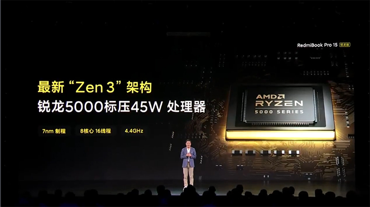 缺芯时代勇于逆流而上 Redmi Note 10系列正式发布-第16张图片-科技快讯