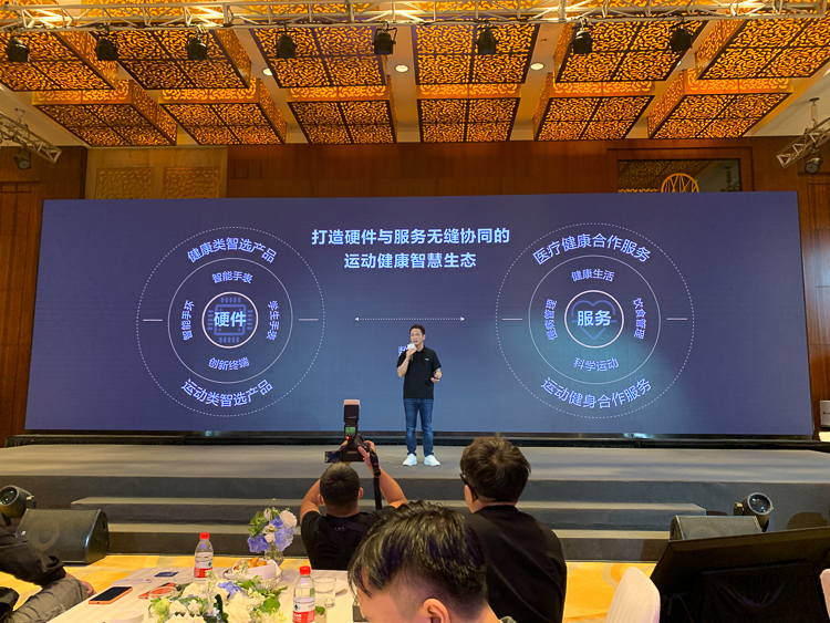 聚焦运动健康，华为首个医疗级别腕上血压监测设备将在年底发布-第3张图片-科技快讯