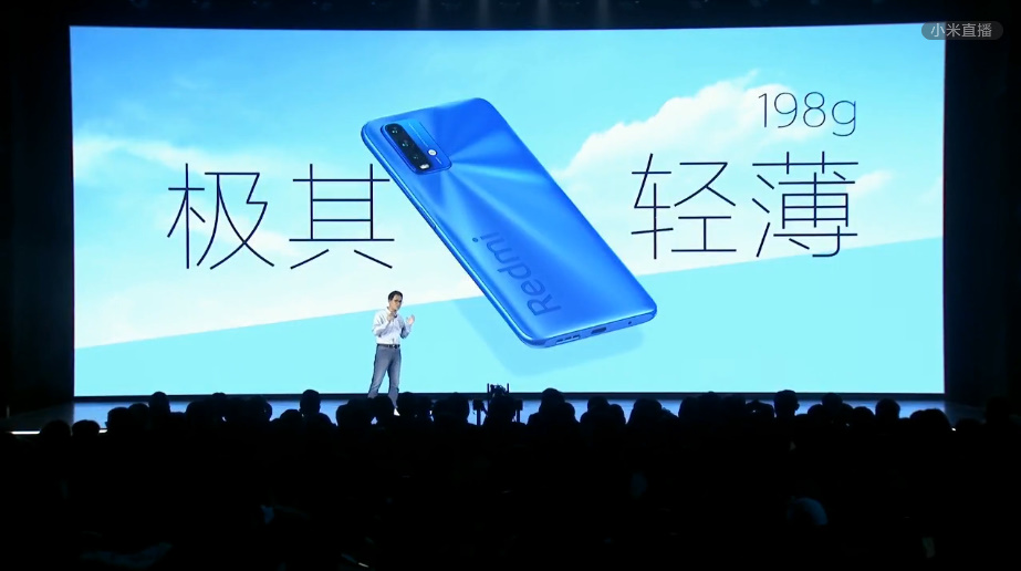 年轻气盛不讲武德，千元档Redmi Note9系列三款手机正式发布   -第15张图片-科技快讯