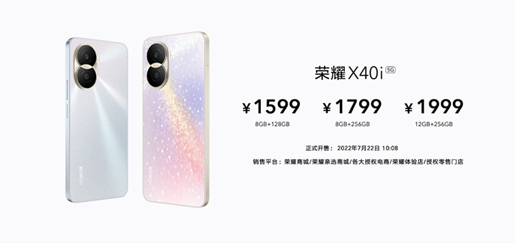 荣耀智慧全场景新品发布会新品云集 无缝协同满足用户需求-第9张图片-科技快讯