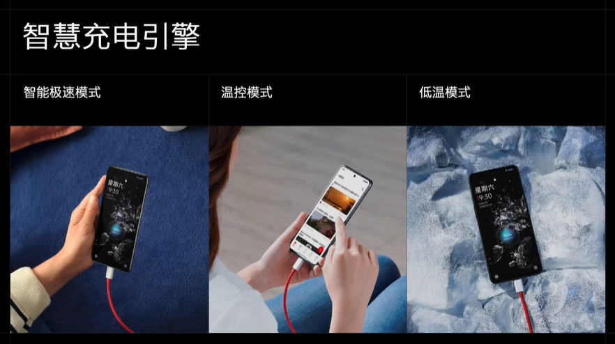 一加Ace Pro性能手机发布，骁龙8+处理器加持，售价3499元起   -第12张图片-科技快讯