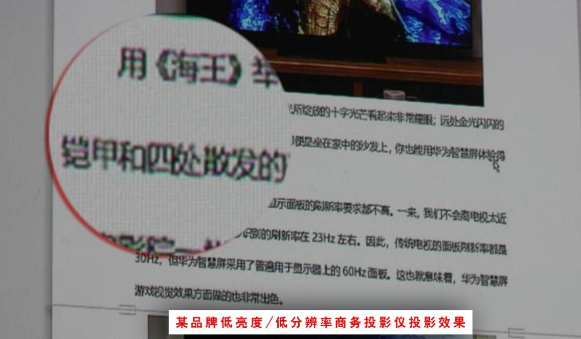 明基高亮投影仪MX560新款上市，助你玩转生活-第3张图片-科技快讯