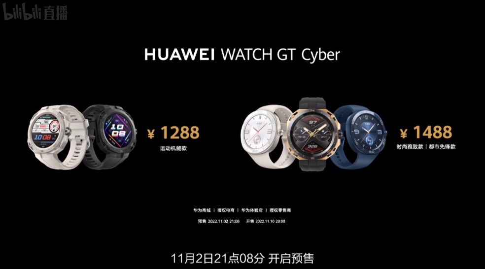 华为全场景发布会，惊叹的产品太多，华为Pocket S只能算是开胃菜-第11张图片-科技快讯