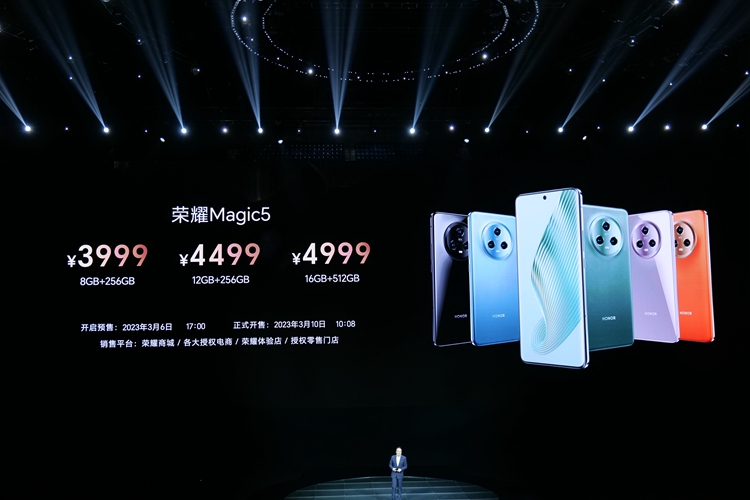 荣耀Magic5系列手机发布，全程"吊打"华为，售价3999元起-第40张图片-科技快讯