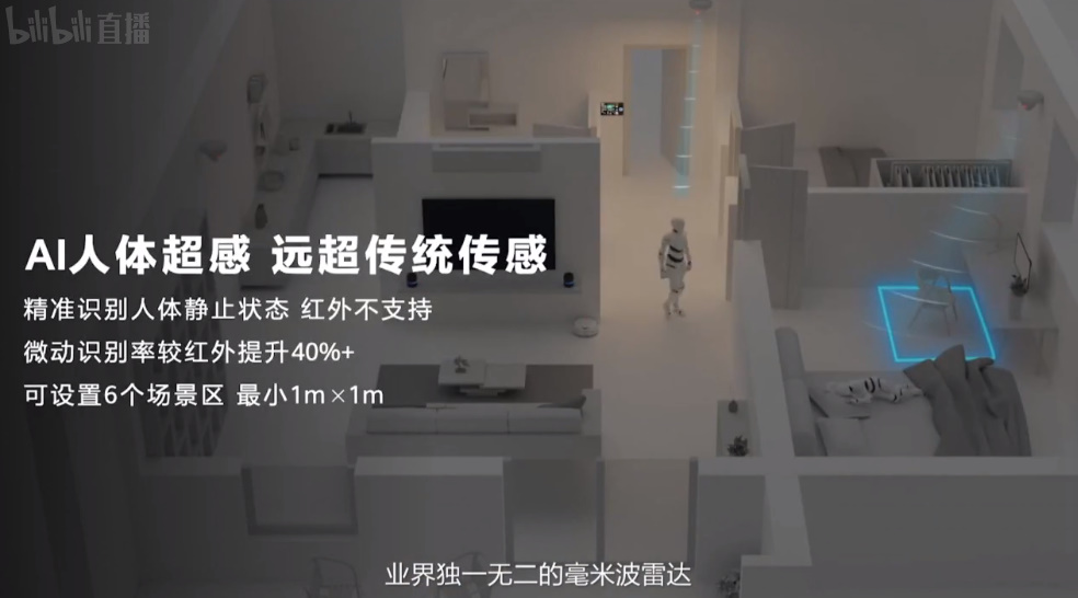 华为全场景发布会，惊叹的产品太多，华为Pocket S只能算是开胃菜-第31张图片-科技快讯
