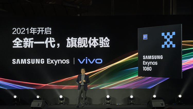 三星发布Exynos 1080移动处理器 ：5nm工艺、性能成倍提升-第9张图片-科技快讯