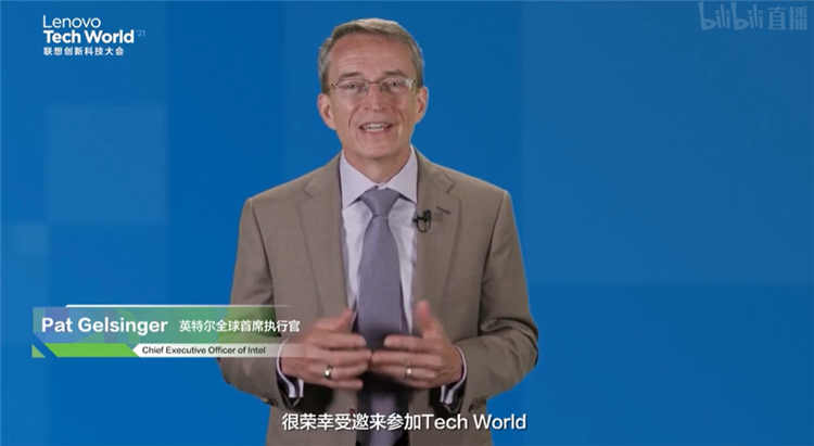 2021联想创新科技大会发布TruScale服务品牌，未来三年内研发投入翻番-第14张图片-科技快讯