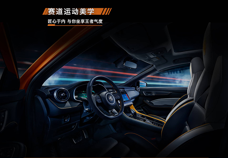 MG6家族能否满足年轻、个性、运动人群的需求？-第6张图片-科技快讯