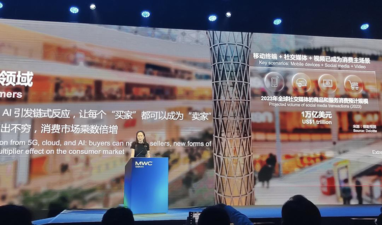 2023MWC丨5G目前发展到了什么阶段？孟晚舟MWC演讲给出答案-第2张图片-科技快讯