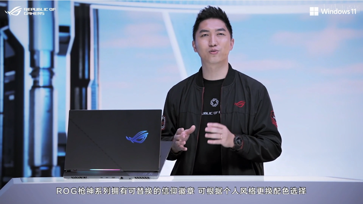 ROG举办2022新品发布会：推出海量游戏本，采用新一代硬件-第1张图片-科技快讯