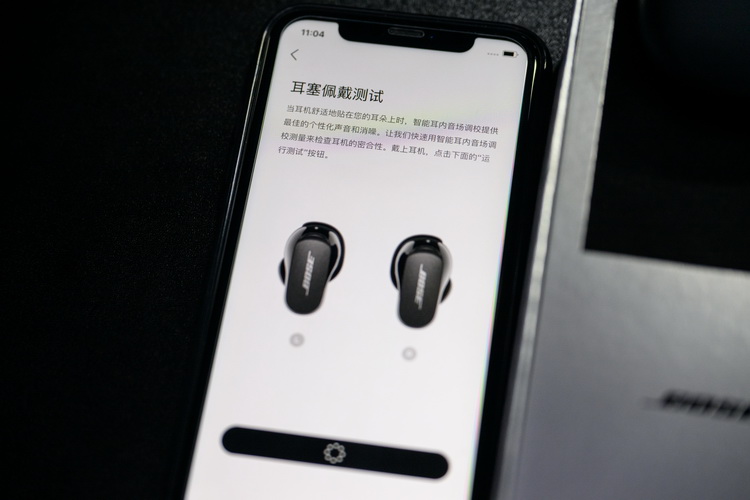 Bose发布QUIETCOMFORT消噪耳塞 II 提供更个性化的降噪体验-第4张图片-科技快讯