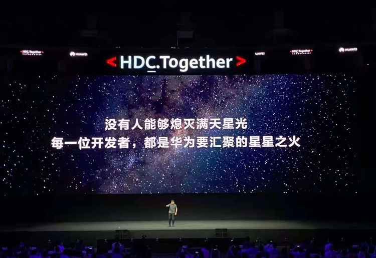 鸿蒙系统2.0正式发布，万众期待的鸿蒙OS手机已安排-第1张图片-科技快讯