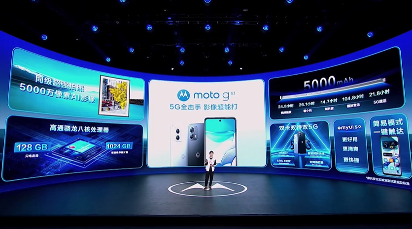 摩托罗拉moto X40手机发布，击破骁龙8 Gen 2手机底价，3399元起   -第9张图片-科技快讯