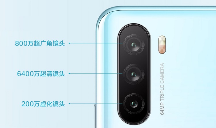 华为麦芒9正式发布：售价2199元起-第2张图片-科技快讯
